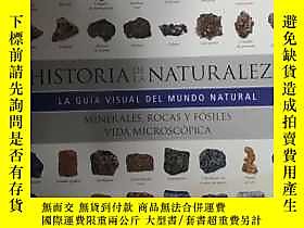 古文物HISTORIA罕見DE LA NATURALEZA,LA GU A VISUAL DEL MUNDO NATUR 