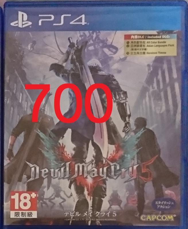 【PS4遊戲】Devil May Cry 5 DMC5