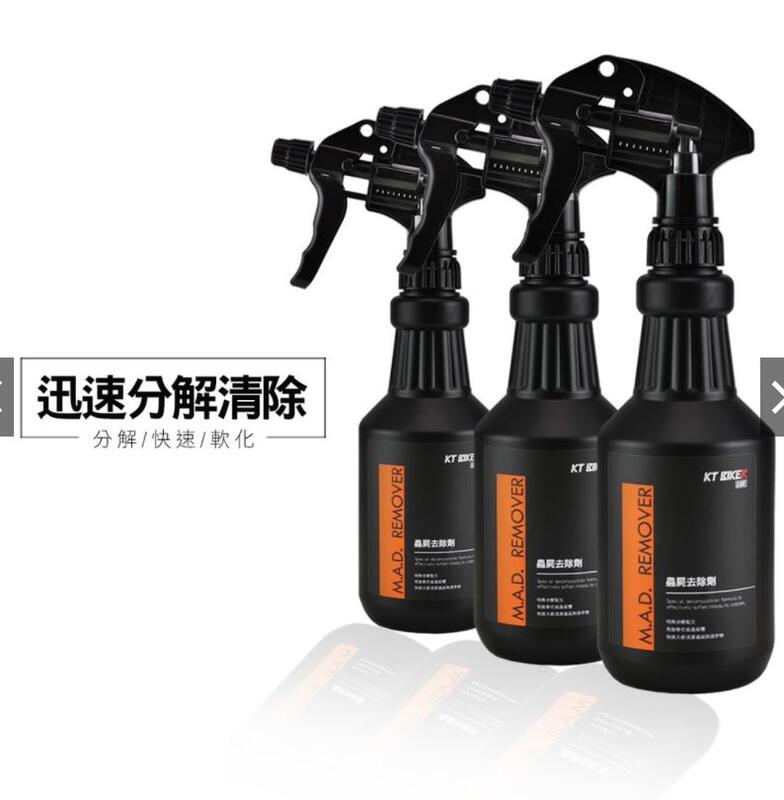 【普龍貢-實體店面】蟲屍去除劑 去除蚊蟲屍體 清潔劑 軟化劑 汽車美容 洗車藥劑 夏天必備 〔VBT007〕