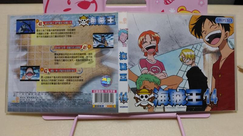 One Piece 海賊王 航海王 卡通動畫2VCD