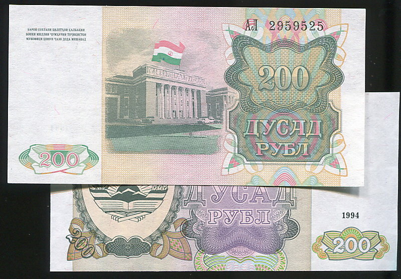 TAJIKISTAN (塔吉克紙鈔)， P7 ， 200-RB ， 1994 ，品相全新UNC 