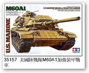 吉華科技@TAMIYA 35157 美國陸戰隊M60A1加強裝甲戰車  1/35 模型戰車