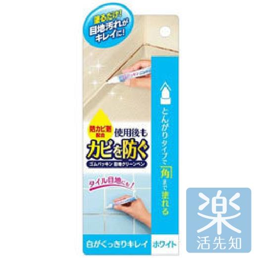 【樂活先知】《現貨》日本原裝 COGIT 角落清潔筆
