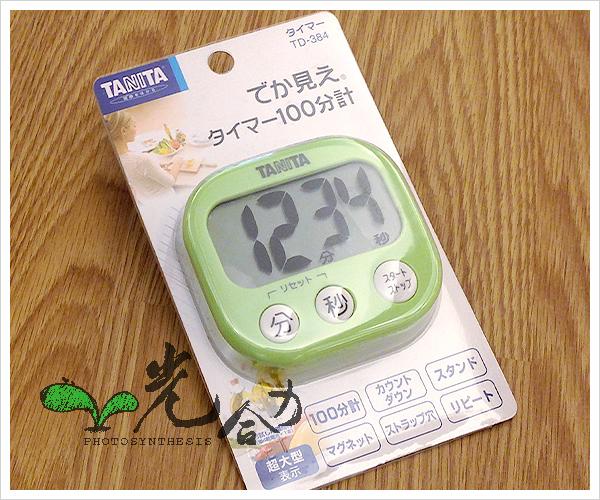 【日本 TANITA 電子計時器/六色】TD-384【蘋果綠】超大電子螢幕顯示，附電池※光合力