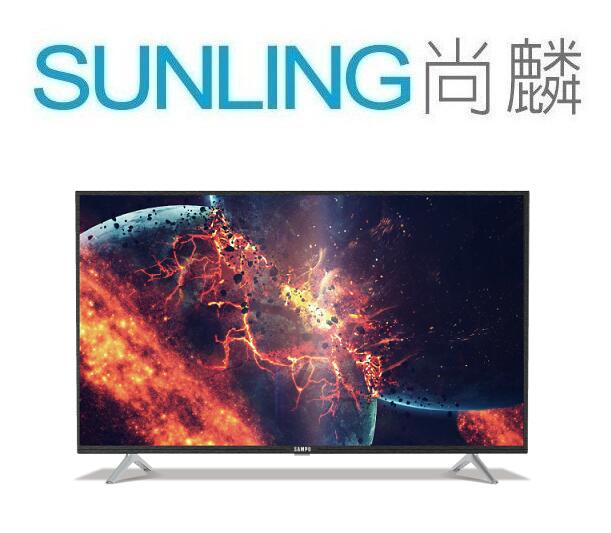 Sunling 尚麟SUNLING 聲寶 43吋 轟天雷 LED液晶電視 EM-43CBT200 新款 EM-43MDT200 歡迎來電 | 露天市集 | 全 ...