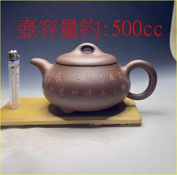 500 - 紫砂壺(陶器) - 人氣推薦- 2023年11月| 露天市集