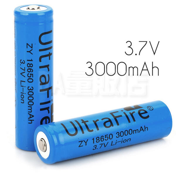 凸頭 18650電池 可開發票 尖頭 鋰電池 充電電池 3000mAh 3.7v 高容量 手電筒 電風扇 Li-ion