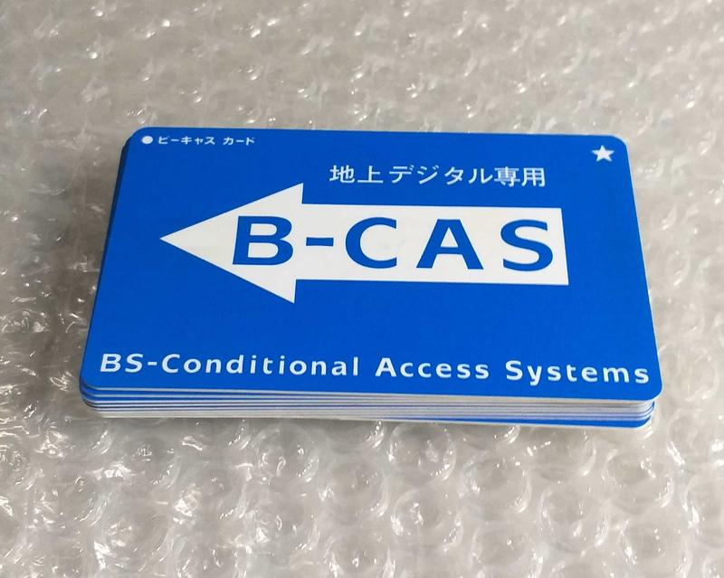 日本衛星 地上波 B-CAS卡