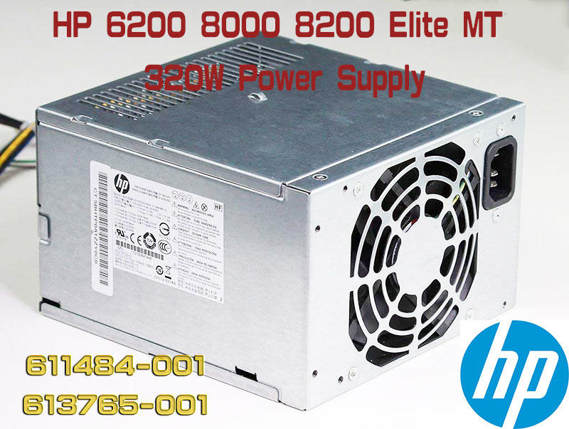 全新品 HP 613765-001 611484-001 320W Workstation/Desktop 電源供應器