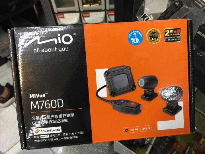 Mio MiVue™ M760D 星光夜視雙鏡頭 分離式GPS 機車行車記錄器