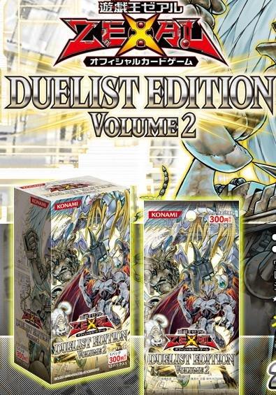 特價∼遊戲王DE02 補充包DUELIST EDITION Volume 2(全新未開封) | 露天