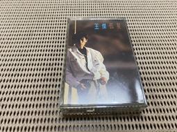~蔬菜商店~ 二手正版錄音帶 [孤星] 王傑