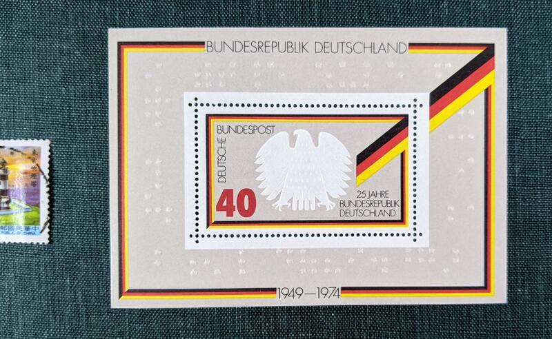 德國1974年代「德意志聯邦25年 」小全張