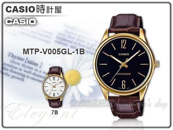 CASIO 時計屋 MTP-V005GL-1B 簡約石英男錶 生活防水 礦物玻璃 皮革錶帶 MTP-V005GL