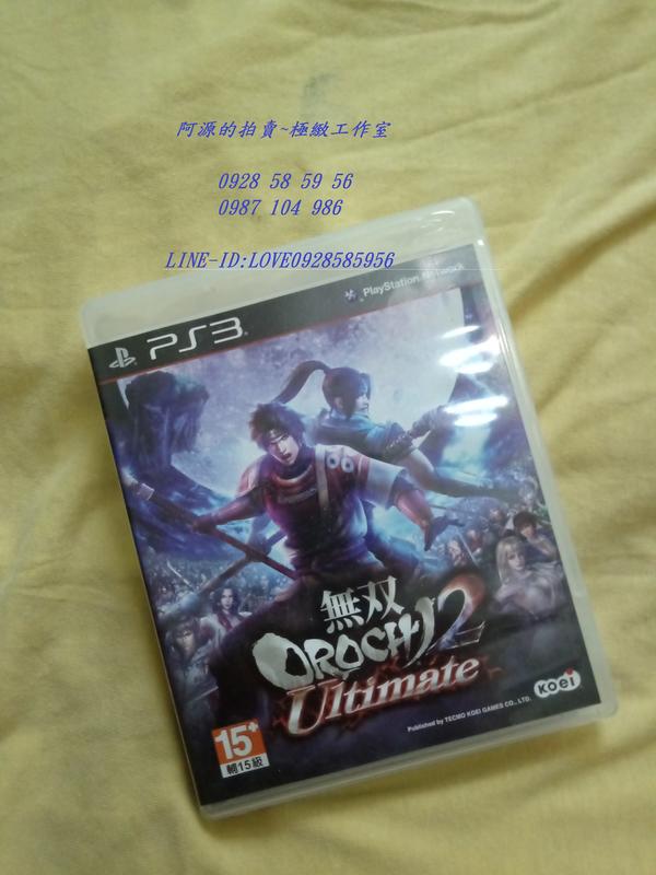 ※※ PS3 三國無雙2代 正版遊戲光碟 ※※ 出清賣