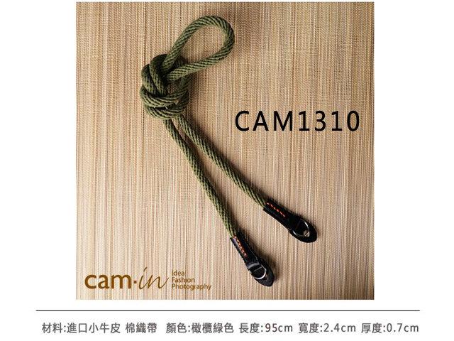 【Photo Style】【Cam-in】 全棉真皮時尚相機背帶 圓孔型 單眼微單 CAM1310