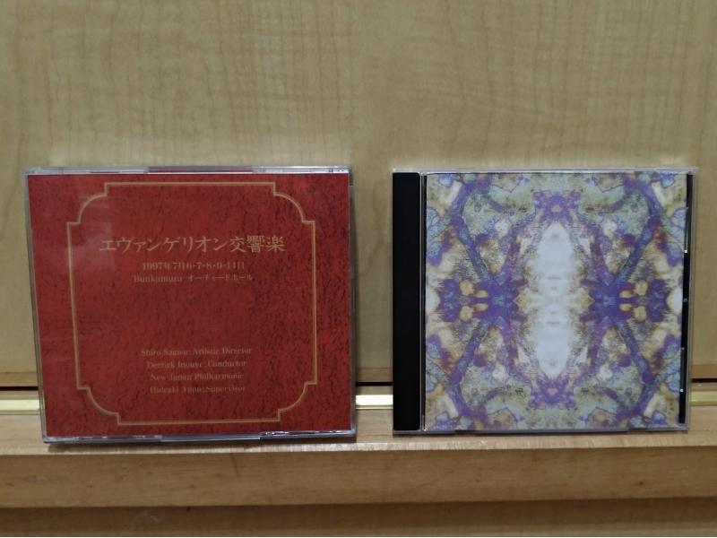 [下標前先問賣家] EVA 新世紀福音戰士 / 交響樂演奏 OST + Refrain  高橋洋子 / 原聲集 /3CD