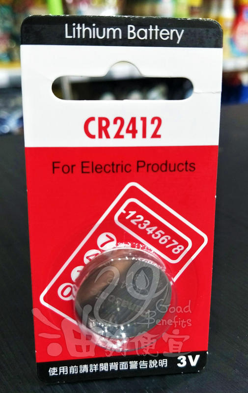 『油夠便宜』Panasonic 國際牌 CR2412鈕扣型鋰電池 3V(1入) LEXUS 名片型 鑰匙#4122