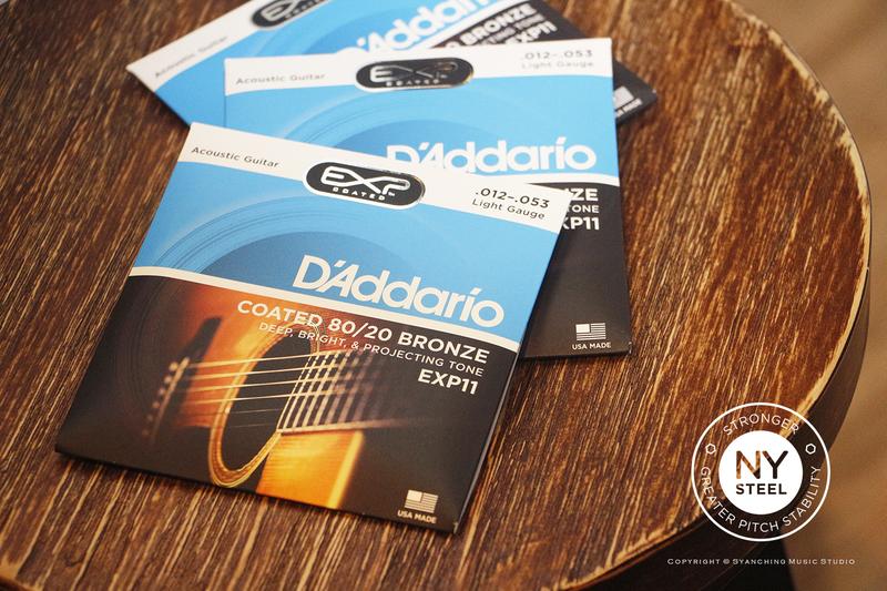 《弦琴藝致》Daddario EXP11 黃銅 .12 民謠吉他弦 免運