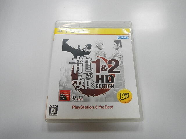 PS3 日版 GAME 人中之龍 1&2 HD EDITION (43133284) 