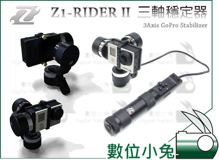 免睡攝影【Zhiyun 智雲 Z1 RIDER II 分離式 三軸穩定器】二代 GoPro 手持 重機 單車 Hero