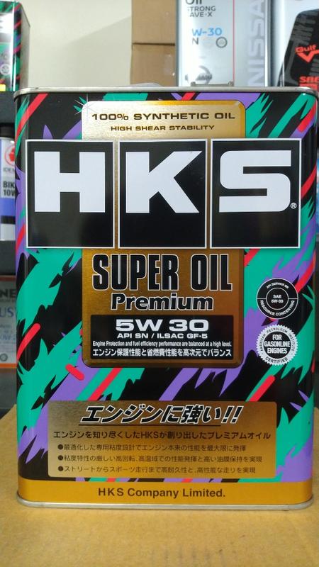 油先生►日本原裝HKS SUPER OIL Premium 5W-30全合成機油*5W30