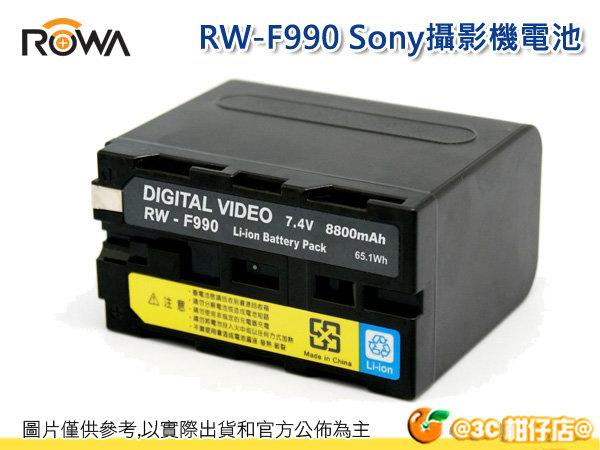 樂華 F990 超大容量 可看電量 SONY攝影機專用電池 8800mAh  F960 F970 可用 LED燈 攝影燈