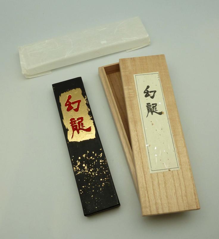 日本奈良製10丁大型漱金三爪「幻龍」純金箔油煙墨，墨碇黑裡透紫，馥郁 