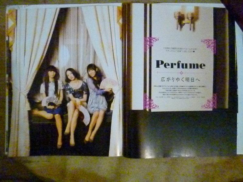 （切頁）Only Star 2011.12.05 Perfume 大本彩乃 樫野有香 西脇綾香 6張10面