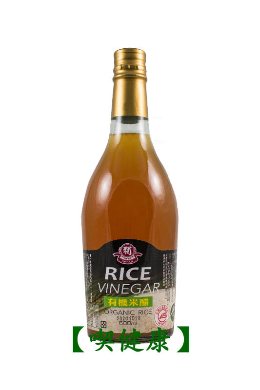 【喫健康】獨一社有機米醋(600ml)/玻璃瓶裝超商取貨限量3瓶