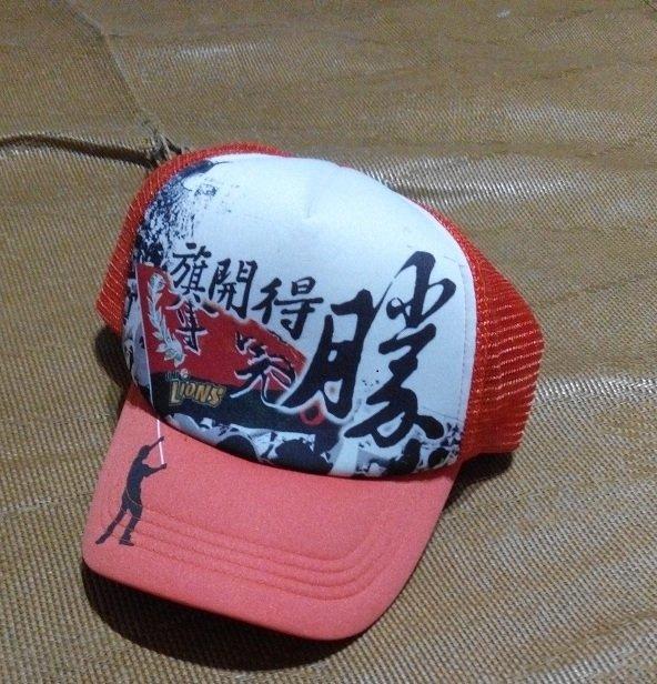 [鴻翔二手舖 二手 X 精品 ]中華職棒CPBL-統一7-Eleven獅-2011年旗開得勝 球迷紀念帽