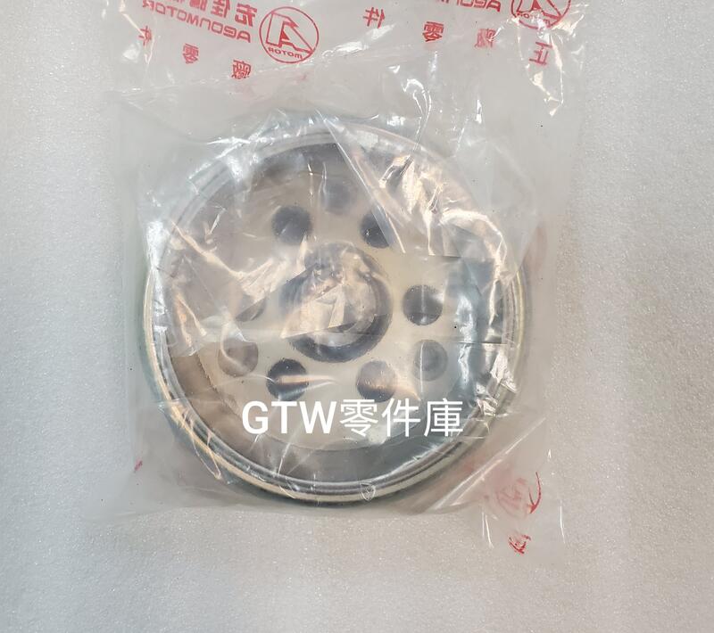 《GTW零件庫》全新 AEON 宏佳騰 原廠 ELITE250 電盤飛輪 磁電機飛輪 3孔 舊型