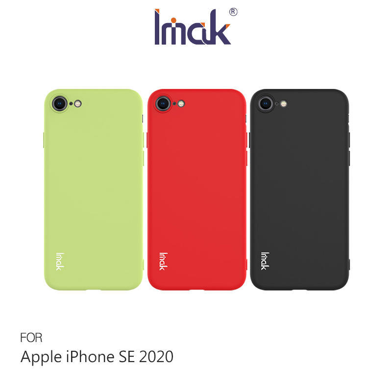 --庫米--Imak Apple iPhone SE 2020 / iPhone8 磨砂軟套 保護套 有彈性 附有掛繩孔
