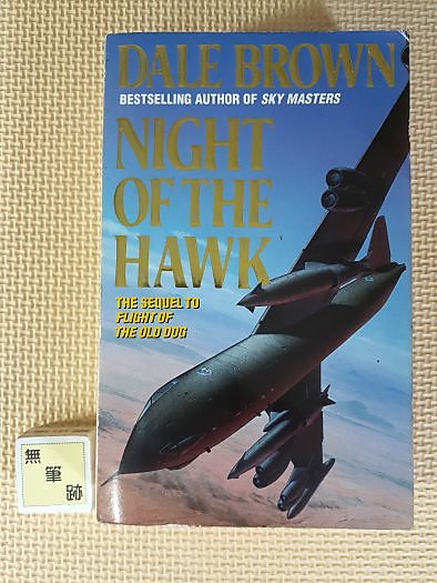 YouBook你書》Night of the Hawk(鷹之夜)│Dale Brown__1992 第1版_0586208216_1090821 
