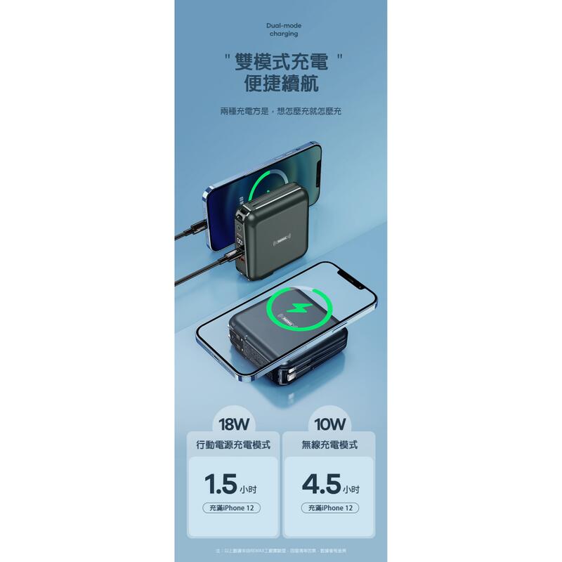 樂樂 REMAX RPP-145 無界2 2.0升級版 10000mAh PD+QC 快充+自帶線+插頭行動電源 | 露天市集 | 全台最大的 ...