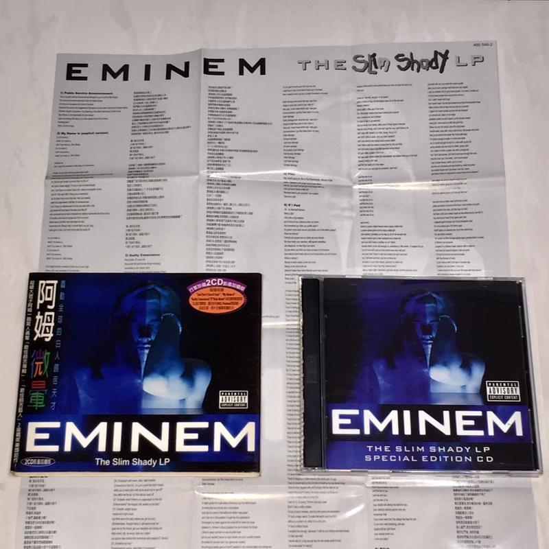 Eminem 1999 The Slim Shady LP Taiwan 2nd Edition Box 2 CD w/