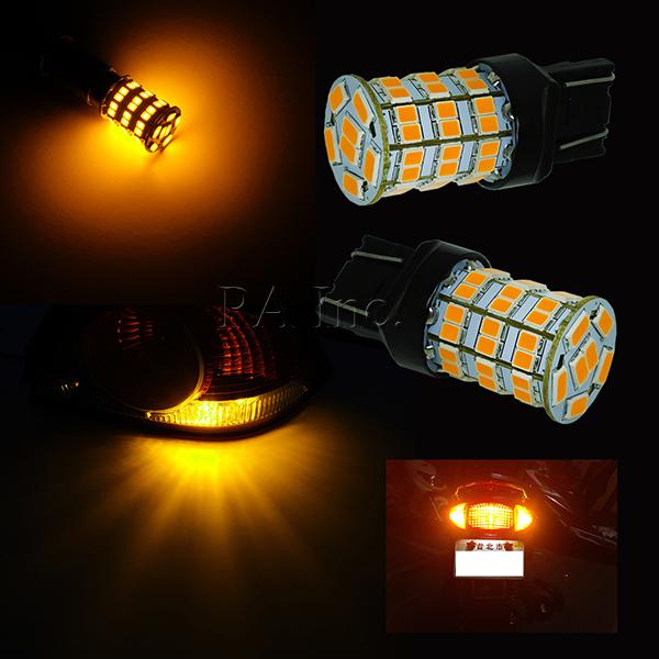 【PA LED】T20 7443 7440 55晶 5630 2835 SMD LED 橘光 黃光 方向燈 角燈 小燈