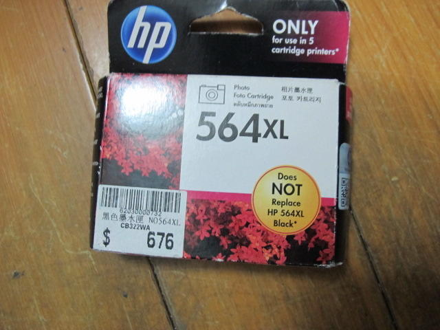 【原廠墨水】HP 564 XL CB323WA 藍色 染料墨水