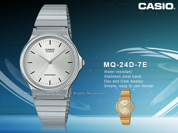 CASIO 卡西歐 手錶專賣店 MQ-24D-7E 簡約指針男錶 不鏽鋼錶帶 日常生活防水 MQ-24