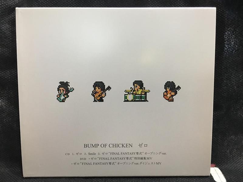 自有收藏日本版BUMP OF CHICKEN 棒棒雞「ZERO」遊戲單曲CD+DVD 太空