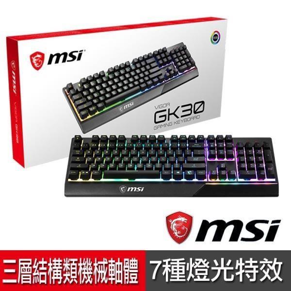 電競首選MSI微星 VIGOR GK30 電競鍵盤 