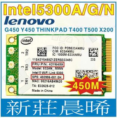 【新莊3C】筆電用專用無線網卡 G450 Y450 T400 T500 X 200 INTEL 5300 短卡 450M