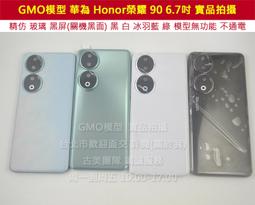 Honor 90 Pro 5G 6.78OLED 120Hz 200MP Snapdragon8+Gen1 5000mAh 90W