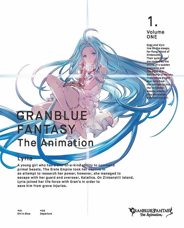 毛毛小舖--DVD 碧藍幻想 GRANBLUE FANTASY (1) 完全生產限定版 動畫 附序號