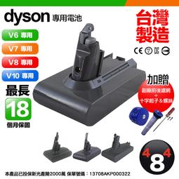 dyson v6 - 人氣推薦- 2023年8月| 露天市集