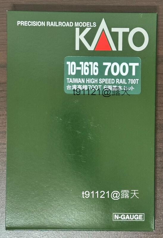 10-1616 台湾高鐵700T 12両 - 鉄道模型