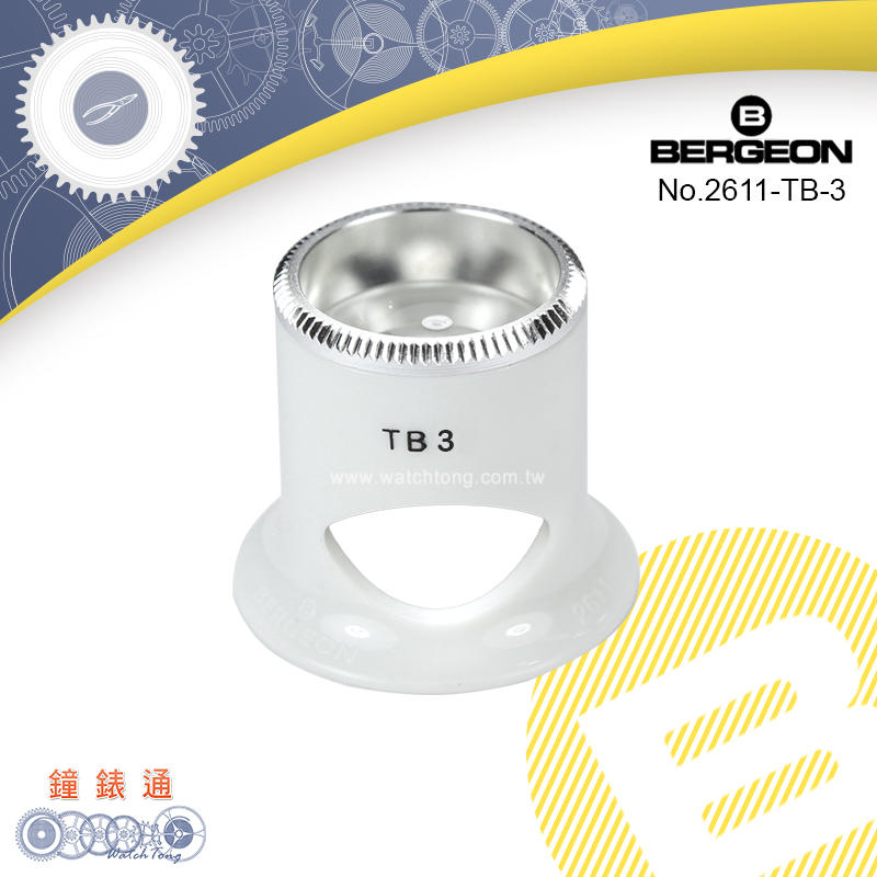 【鐘錶通】B2611-TB-3《瑞士BERGEON》金屬圈開孔眼罩式放大鏡3.3倍 / 通氣孔防霧設計├修錶工具┤