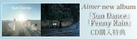 Aimer Sun Dance & Penny Rain 完全生産限定盤 代訂Aimer Sun Dance & Penny Rain 完全生產限定盤2CD+2BD 日本原版