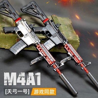 【炙哥】2021 天弓1號 升級版 M4A1 電動 水彈槍 超高CP值 最高初速70M/S 玩具 吃雞 生存遊戲