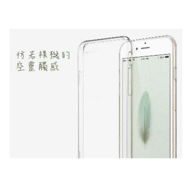 iPhone6 6S Plus i6 apple清水套 透明保護套 頂級極超薄隱形 手機殼 軟殼 手機套 透明 保護套